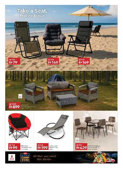 عروض موسم التخييم من نستو  4