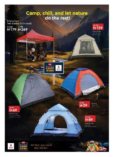 عروض موسم التخييم من نستو  5