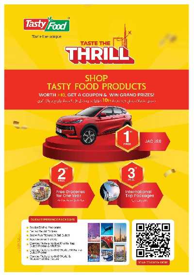 العروض الاسبوعيه من جمعية عجمان 21