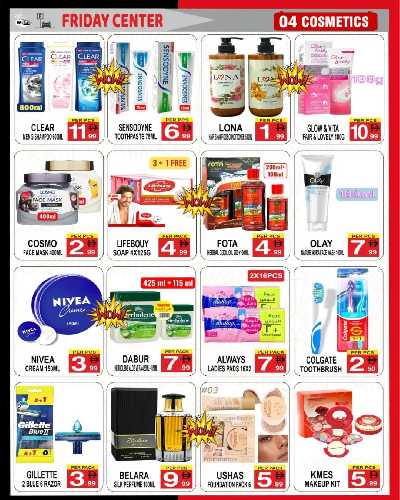عروض الاسبوع من مركز يوم الجمعه 4