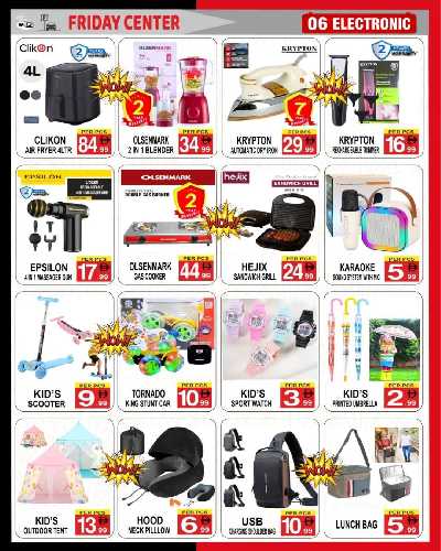 عروض الاسبوع من مركز يوم الجمعه 6