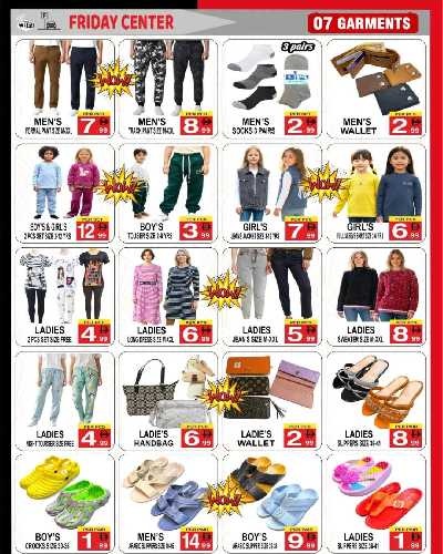 عروض الاسبوع من مركز يوم الجمعه 7