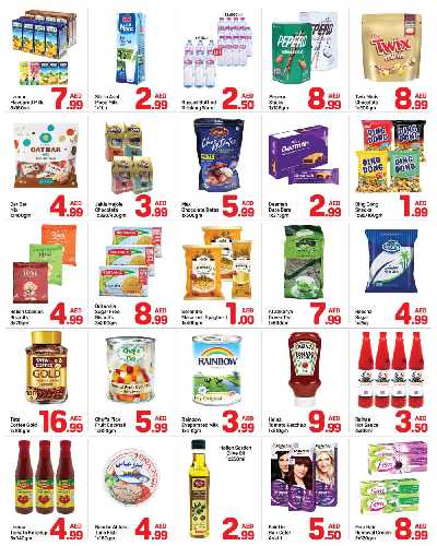 العروض الاسبوعيه من دى تو دى - النهده 1 ، دبي 2