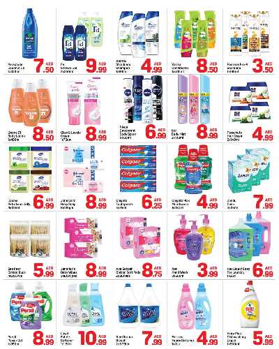 العروض الاسبوعيه من دى تو دى - النهده 1 ، دبي 3