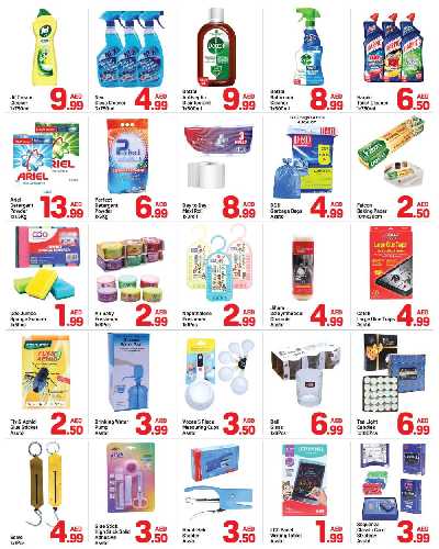 العروض الاسبوعيه من دى تو دى - النهده 1 ، دبي 4