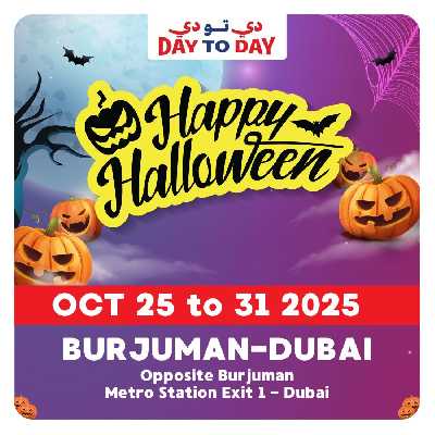 العروض الاسبوعيه من دى تو دى - برجمان، دبي 1