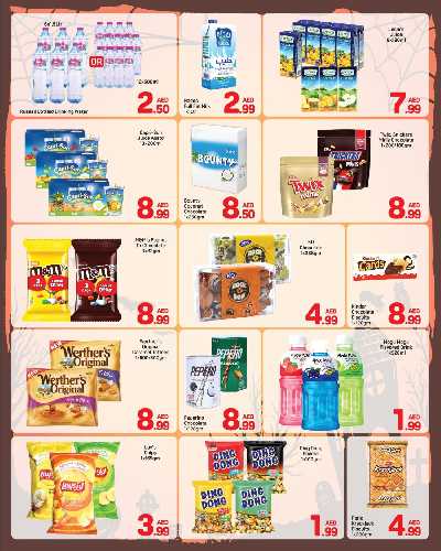 العروض الاسبوعيه من دى تو دى - برجمان، دبي 2