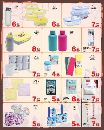 العروض الاسبوعيه من دى تو دى - برجمان، دبي 6