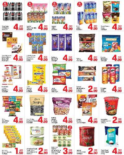 العروض الاسبوعيه من دى تو دى - الاتحاد ,دبى 2