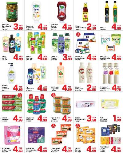 العروض الاسبوعيه من دى تو دى - الاتحاد ,دبى 3