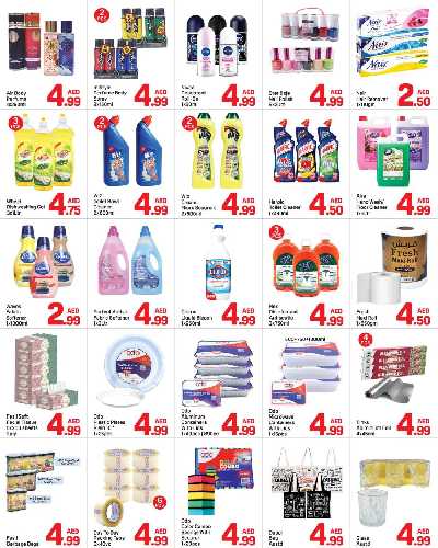 العروض الاسبوعيه من دى تو دى - الاتحاد ,دبى 4