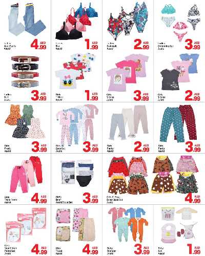 العروض الاسبوعيه من دى تو دى - الاتحاد ,دبى 6