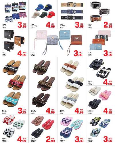 العروض الاسبوعيه من دى تو دى - الاتحاد ,دبى 8