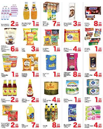 العروض الاسبوعيه من دى تو دى - عجمان 2