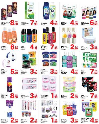 العروض الاسبوعيه من دى تو دى - عجمان 3