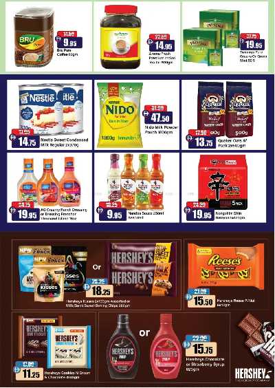 عروض الاسبوع من أسواق رأس الخيمة الوطنية 11