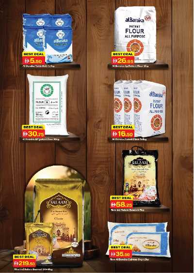 عروض الاسبوع من أسواق رأس الخيمة الوطنية 12