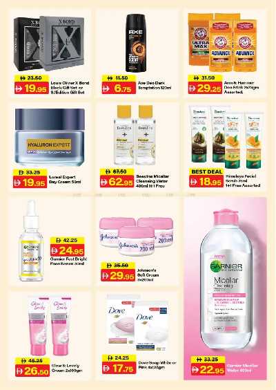 عروض الاسبوع من أسواق رأس الخيمة الوطنية 17