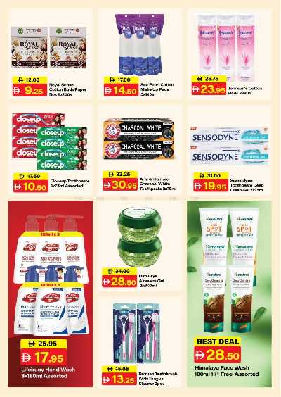 عروض الاسبوع من أسواق رأس الخيمة الوطنية 18