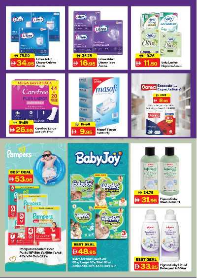 عروض الاسبوع من أسواق رأس الخيمة الوطنية 20