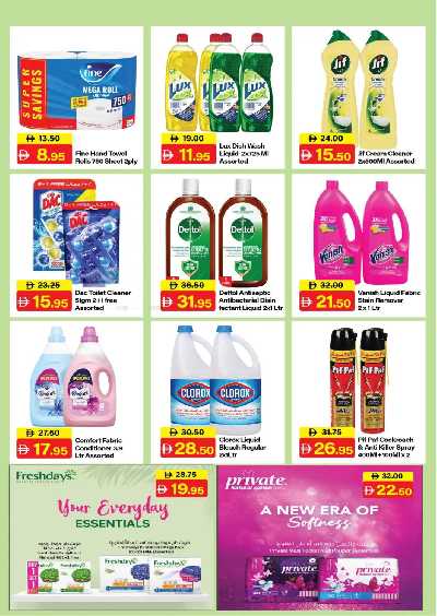 عروض الاسبوع من أسواق رأس الخيمة الوطنية 21