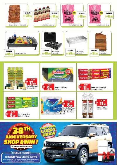 عروض الاسبوع من أسواق رأس الخيمة الوطنية 22