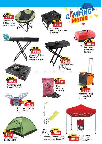 عروض الاسبوع من أسواق رأس الخيمة الوطنية 24