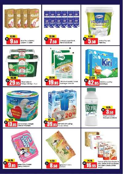 عروض الاسبوع من أسواق رأس الخيمة الوطنية 5