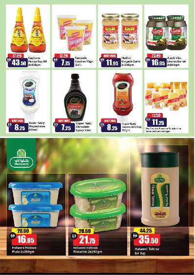 عروض الاسبوع من أسواق رأس الخيمة الوطنية 9