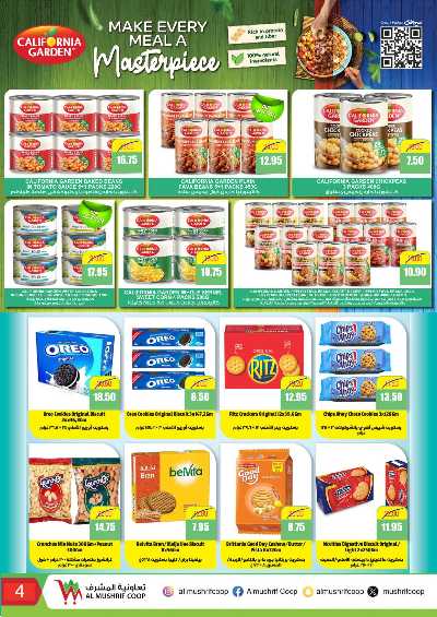 عروض الاسبوع من تعاونية المشرف 4