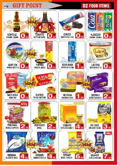 العروض الاسبوعيه من جفت بوينت 2