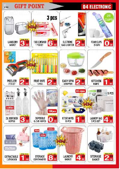 العروض الاسبوعيه من جفت بوينت 4