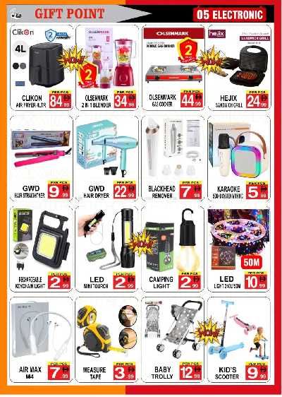 العروض الاسبوعيه من جفت بوينت 5