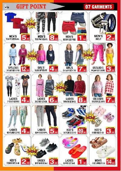 العروض الاسبوعيه من جفت بوينت 7