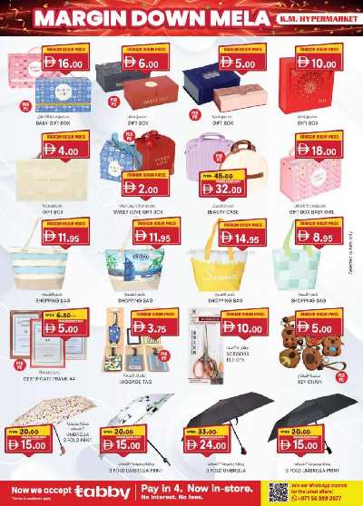 العروض الاسبوعيه من ك إم للتجارة - العين 10