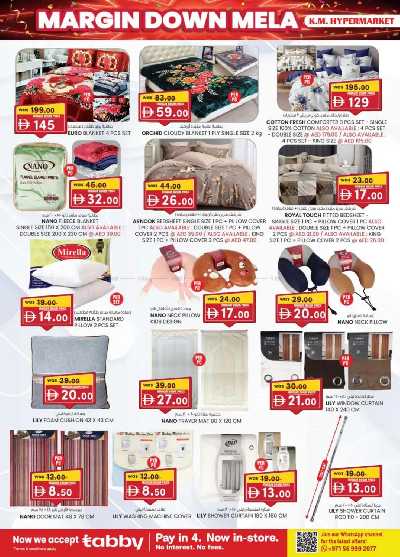 العروض الاسبوعيه من ك إم للتجارة - العين 14