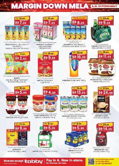 العروض الاسبوعيه من ك إم للتجارة - العين 26