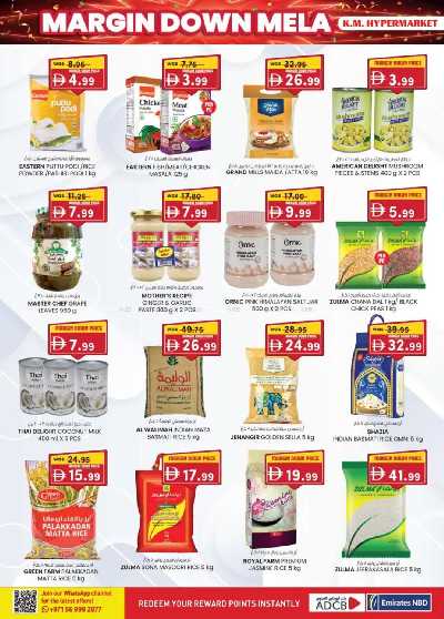 العروض الاسبوعيه من ك إم للتجارة - العين 28