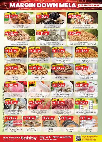 العروض الاسبوعيه من ك إم للتجارة - العين 30