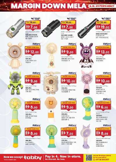 العروض الاسبوعيه من ك إم للتجارة - العين 6