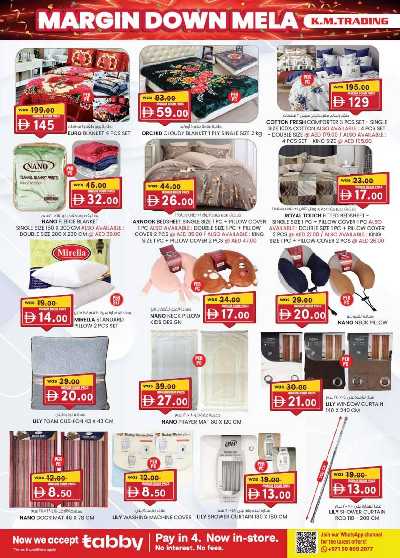 العروض الاسبوعيه من ك إم للتجارة - الفجيره	 14