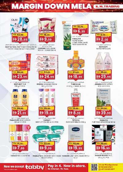 العروض الاسبوعيه من ك إم للتجارة - الفجيره	 18