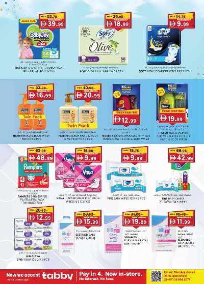 العروض الاسبوعيه من ك إم للتجارة - الفجيره	 19