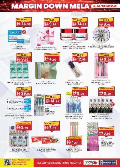 العروض الاسبوعيه من ك إم للتجارة - الفجيره	 20