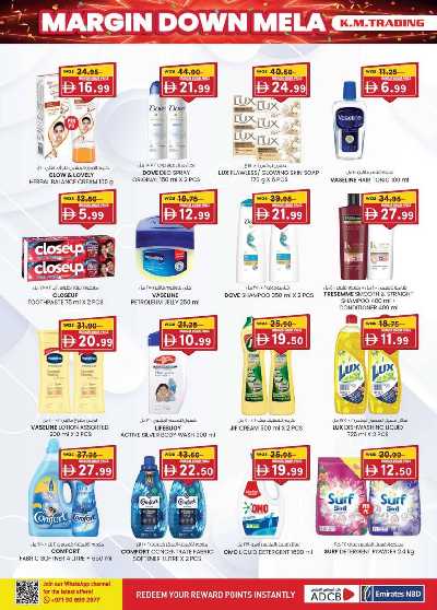 العروض الاسبوعيه من ك إم للتجارة - الفجيره	 24