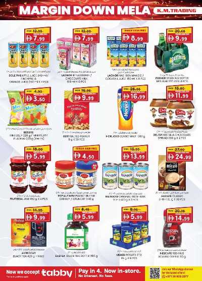 العروض الاسبوعيه من ك إم للتجارة - الفجيره	 26