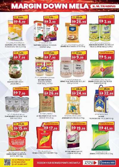 العروض الاسبوعيه من ك إم للتجارة - الفجيره	 28