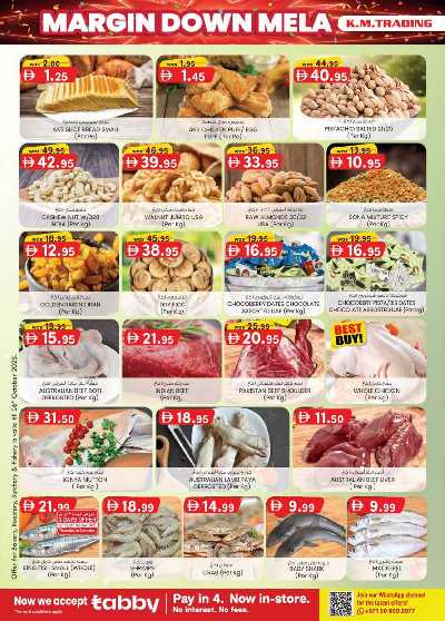 العروض الاسبوعيه من ك إم للتجارة - الفجيره	 30