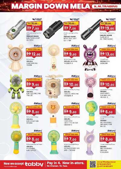 العروض الاسبوعيه من ك إم للتجارة - الفجيره	 6