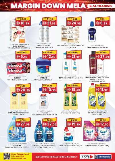 العروض الاسبوعيه من ك إم للتجارة - عجمان 24